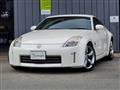 2005 Nissan Fairlady Z