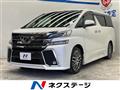 2015 Toyota Vellfire
