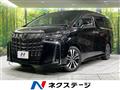 2023 Toyota Alphard