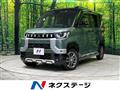 2023 Mitsubishi DELICA MINI