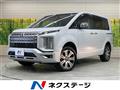 2024 Mitsubishi Delica D5