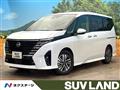 2023 Nissan Serena