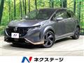 2023 Nissan Nissan Others