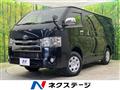 2020 Toyota Hiace Van