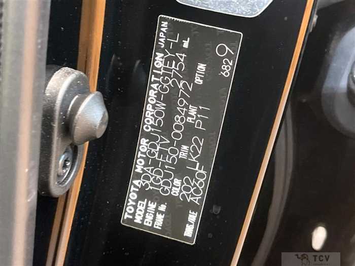 2023 Toyota Land Cruiser Prado