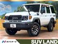 2025 Toyota Landcruiser 70