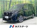 2024 Nissan Serena