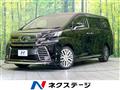 2015 Toyota Vellfire