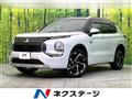 2022 Mitsubishi OUTLANDER PHEV
