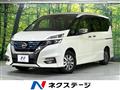 2019 Nissan Serena
