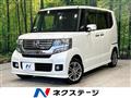 2015 Honda N BOX