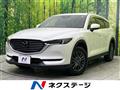 2021 Mazda CX-8