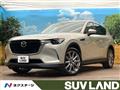 2023 Mazda Mazda Others