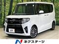 2020 Daihatsu Tanto