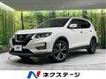 2020 Nissan X-Trail