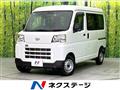 2022 Daihatsu Hijet Cargo