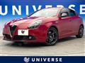 2017 Alfa Romeo Alfa Romeo Others