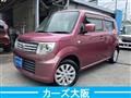 2014 Suzuki MR Wagon