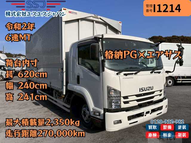 2020 Isuzu Isuzu Others