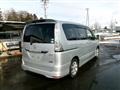2013 Nissan Serena