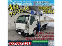 2013 Isuzu Isuzu Others