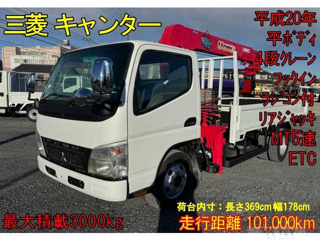 2008 Mitsubishi Canter