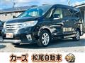 2013 Nissan Serena