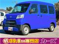 2019 Daihatsu Hijet Cargo