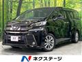 2017 Toyota Vellfire