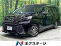 2017 Toyota Vellfire