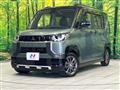 2024 Mitsubishi DELICA MINI