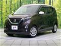 2019 Nissan DAYZ