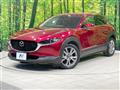 2020 Mazda Mazda Others