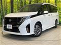 2023 Nissan Serena