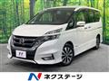 2017 Nissan Serena