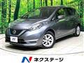 2019 Nissan Note