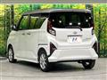 2025 Daihatsu Move