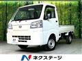 2022 Daihatsu Hijet Truck