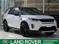 2024 Land Rover Discovery Sport