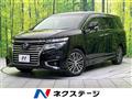 2018 Nissan Elgrand