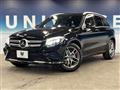 2017 Mercedes-Benz Mercedes-Benz Others