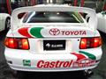 1997 Toyota Celica