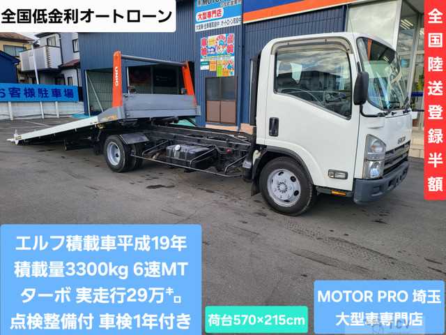 2007 Isuzu Isuzu Others