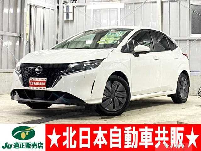 2023 Nissan Note