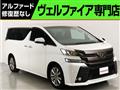 2016 Toyota Vellfire