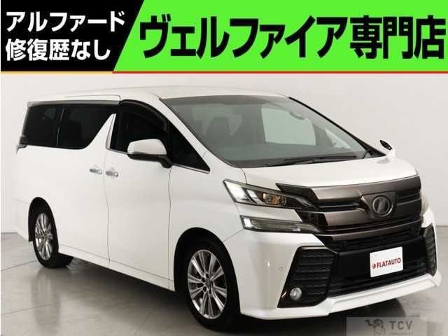 2016 Toyota Vellfire