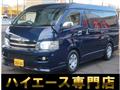 2010 Toyota Hiace Wagon