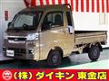 2024 Daihatsu Hijet Truck