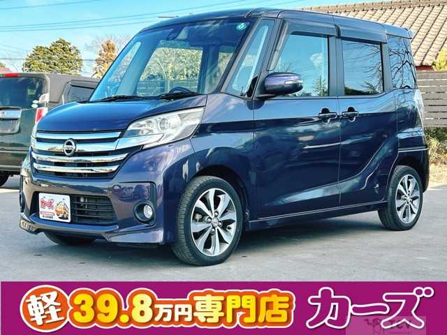 2014 Other All Other All