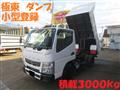 2013 Mitsubishi Canter